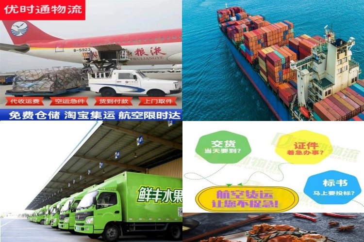 佳县到加拿大航空货运公司-佳县到加拿大物流专线